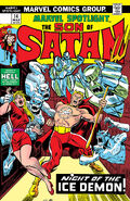 Marvel Spotlight #14 "Ice and Hellfire!" (March, 1974)