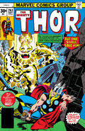 Thor #263 "Holocaust and Homecoming" (September, 1977)