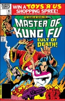 Master of Kung Fu #93
