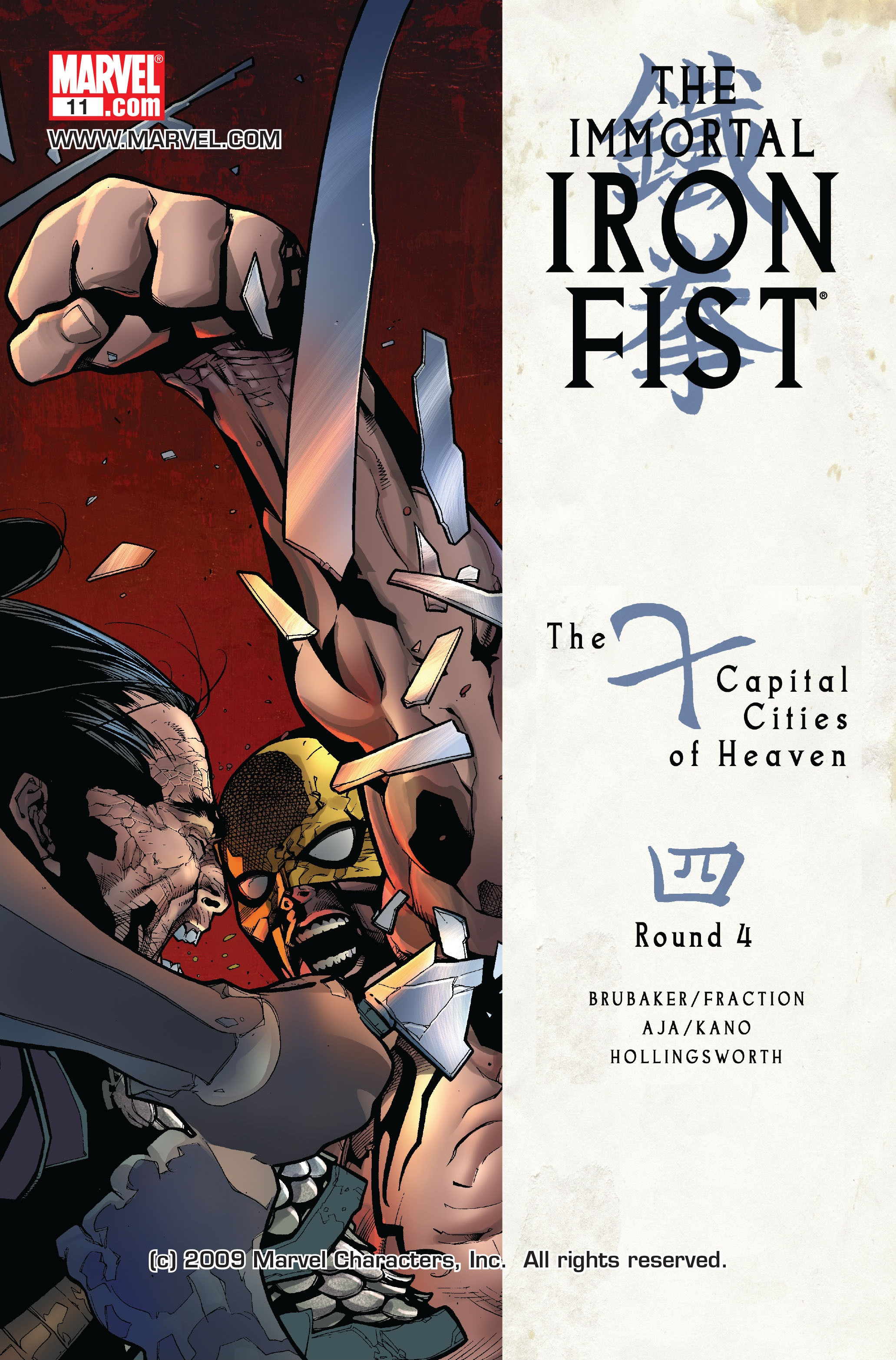 Iron Fist Vol 1 11, Marvel Database