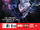 Guardians 3000 Vol 1