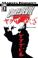 Daredevil (Vol. 2) #57 ""The King of Hell's Kitchen" (Part 2)"