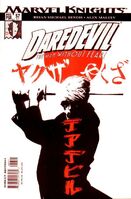 Daredevil (Vol. 2) #57 "The King of Hell's Kitchen (Part 2)" Release date: February 18, 2004 Cover date: April, 2004