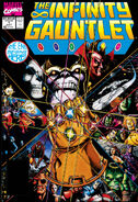 Infinity Gauntlet #1 "God" (July, 1991)