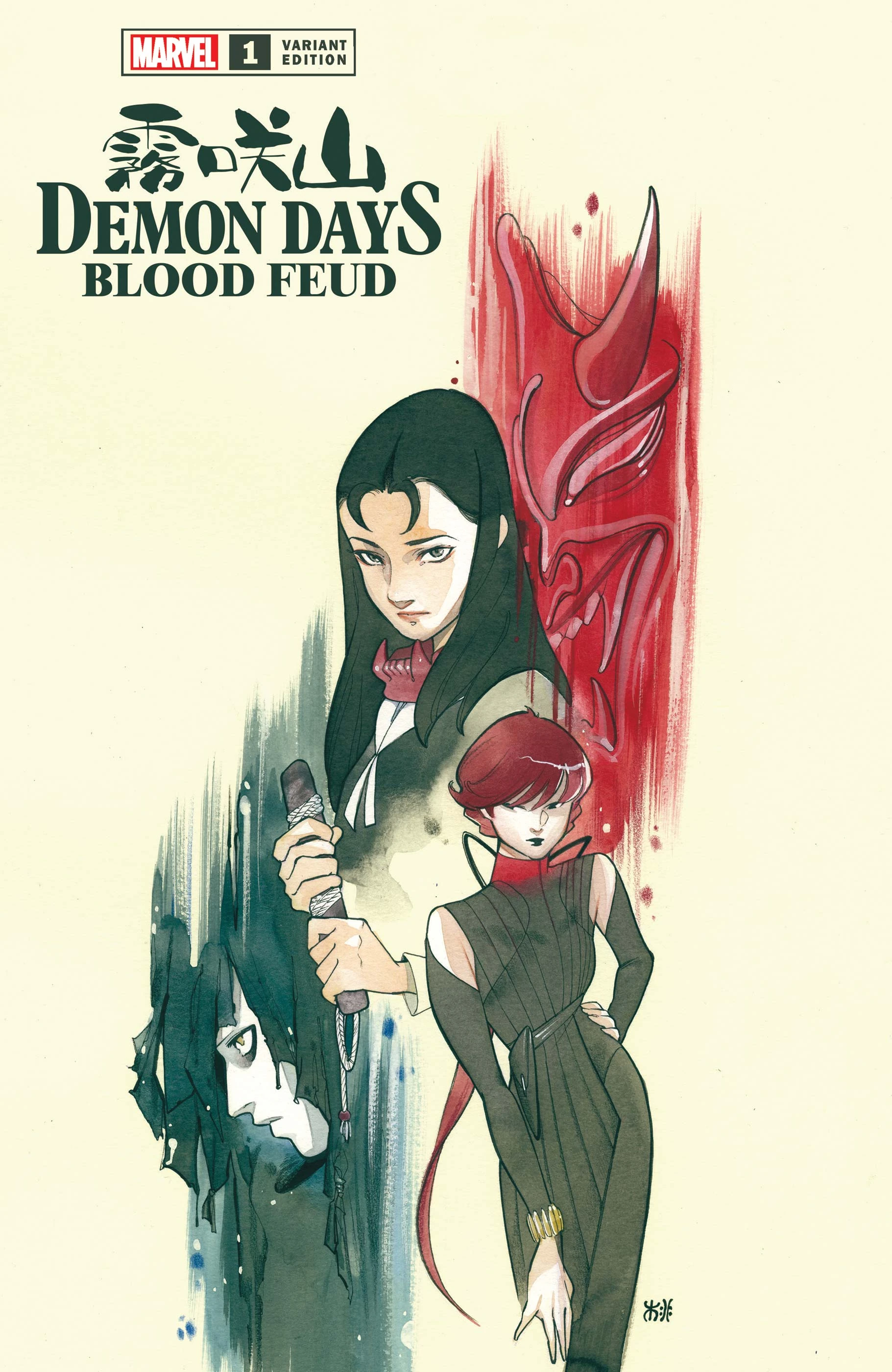 Heft (Momoko Variant)