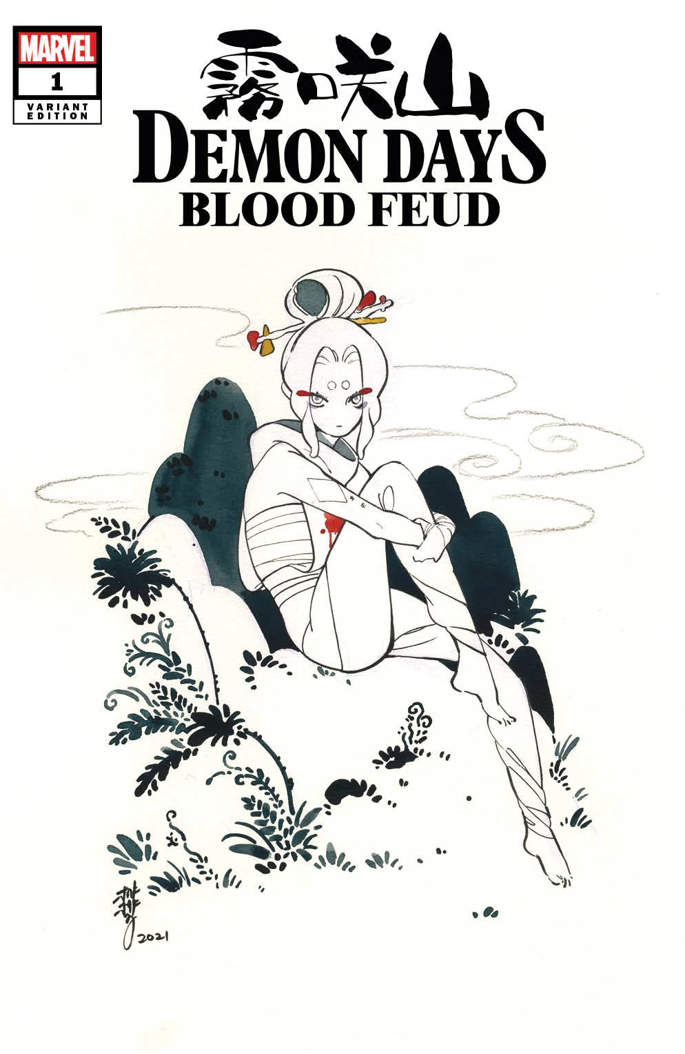 Heft (Frankie's Comics Exclusive Variant)