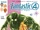 Fantastic Four: First Foes Vol 1 1