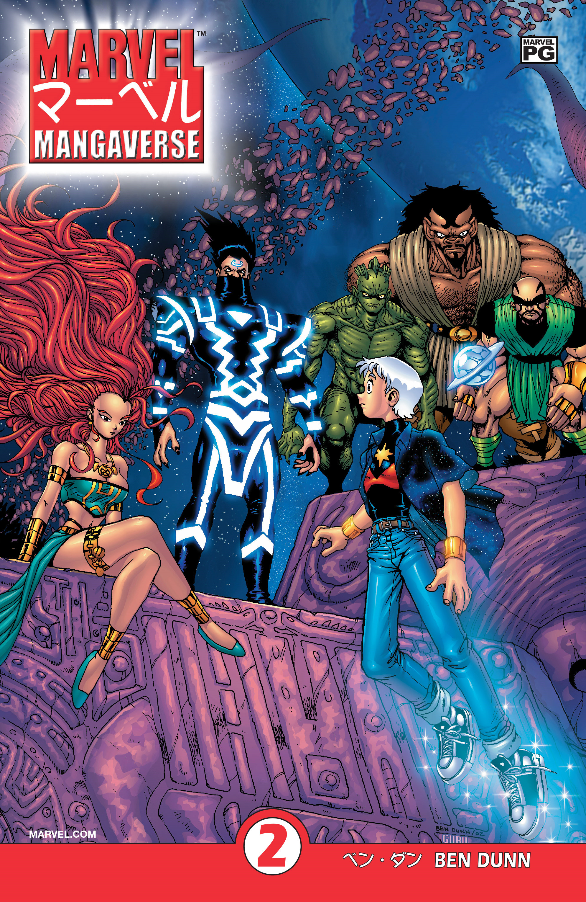 その他 Fab Invoke Suraya Marvel Invoke Suraya // Suraya, Archangel of Knowledge (Marvel