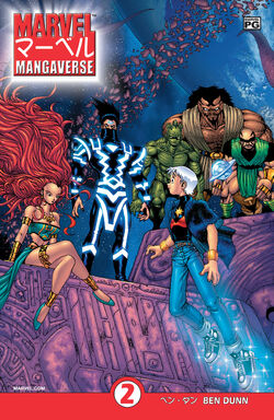 Marvel Mangaverse Vol 1 2.jpg