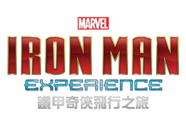 Iron Man Experience Logo