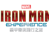 Iron Man Experience