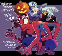 Marvel × Shōnen Jump+ Super Collaboration Vol 1 (2019) | Marvel