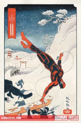 Daredevil Vol 2 506 Textless