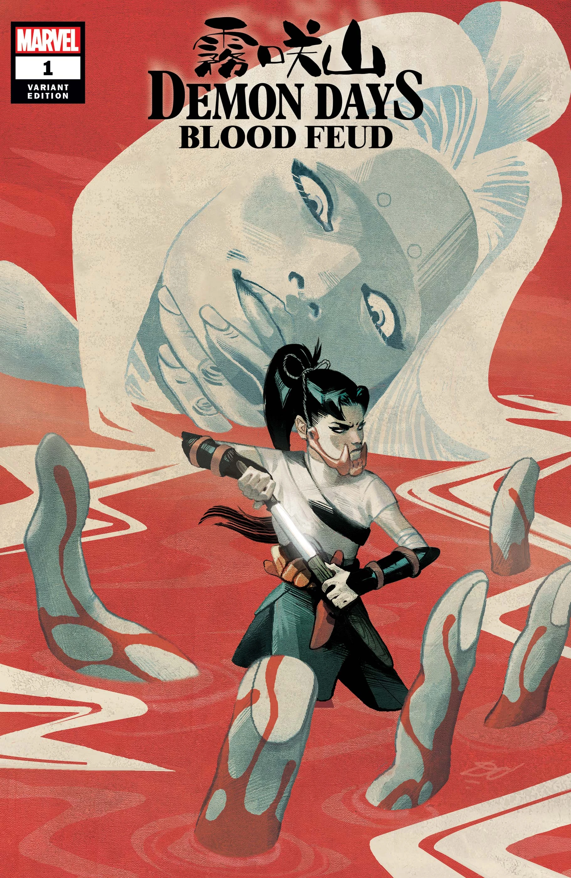 Heft (Del Mundo Variant)