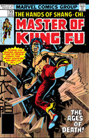 Master of Kung Fu Vol 1 55