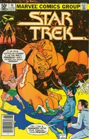 Star Trek #14