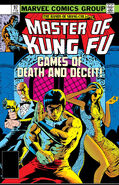 Master of Kung Fu #97 ""Lost Art"" (February, 1981)