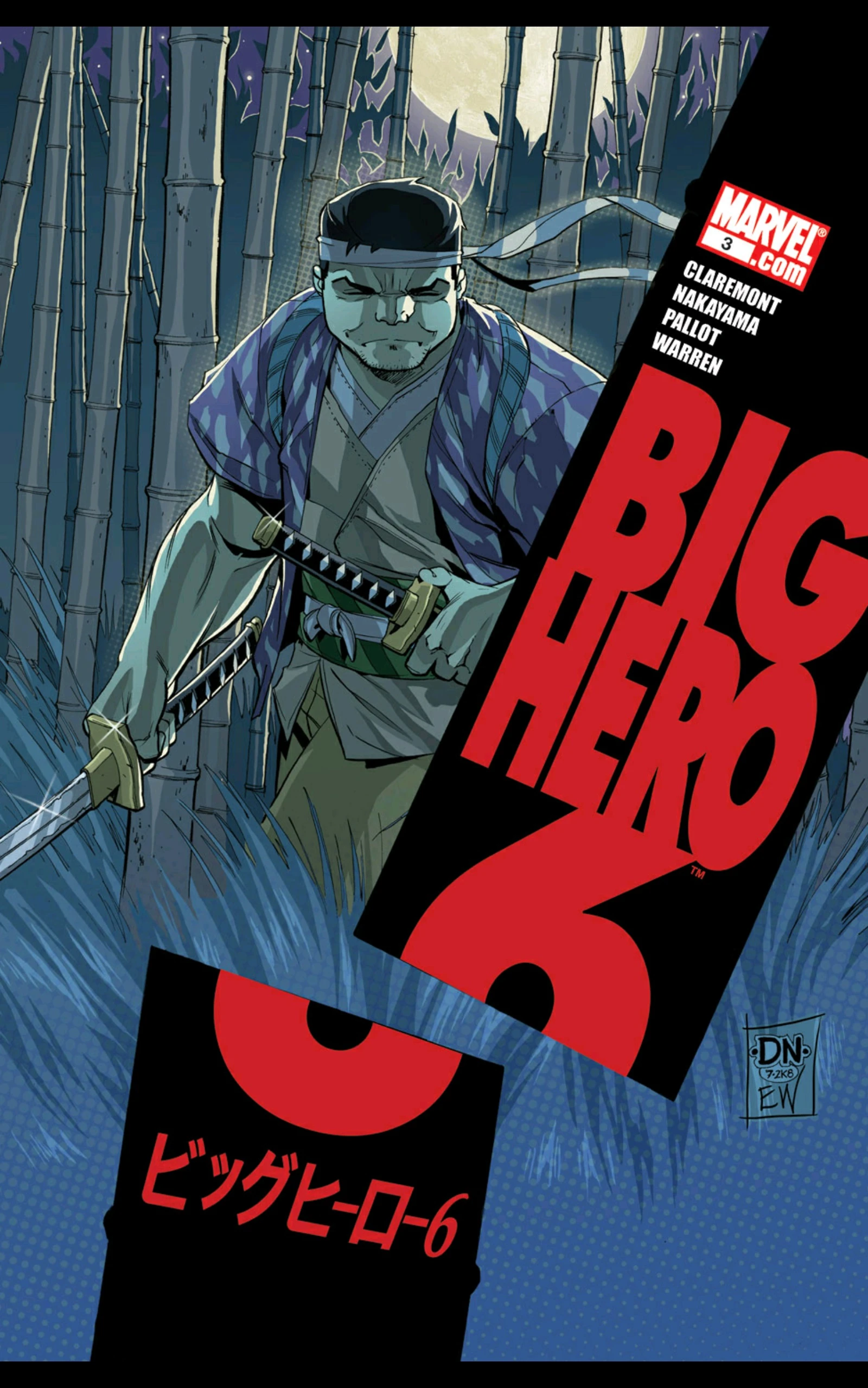 Big Hero 6 Vol 1 3 | Marvel Database | Fandom