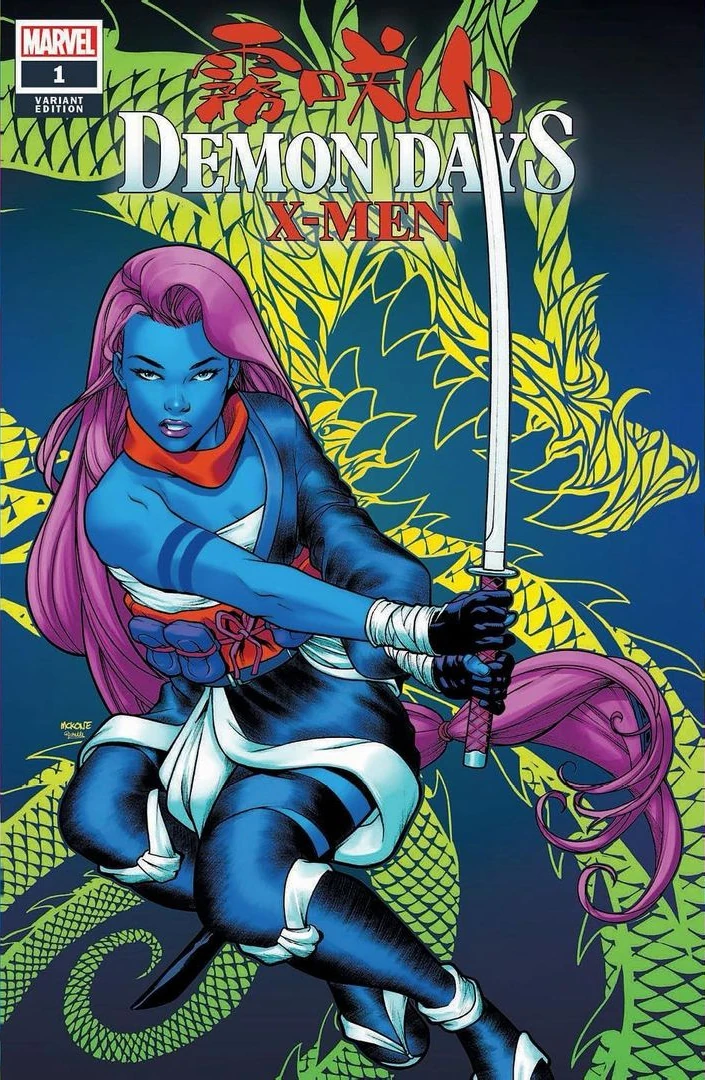 Heft (ComicTom101 Exclusive Variant)