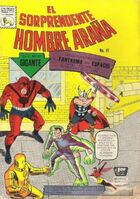 Amazing Spider-Man (MX) #41 Release date: July 30, 1965 Cover date: July, 1965