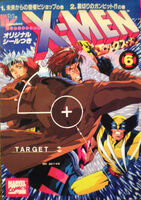 X-Men (JP) Vol 1 6
