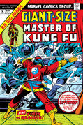 Giant-Size Master of Kung Fu Vol 1 3