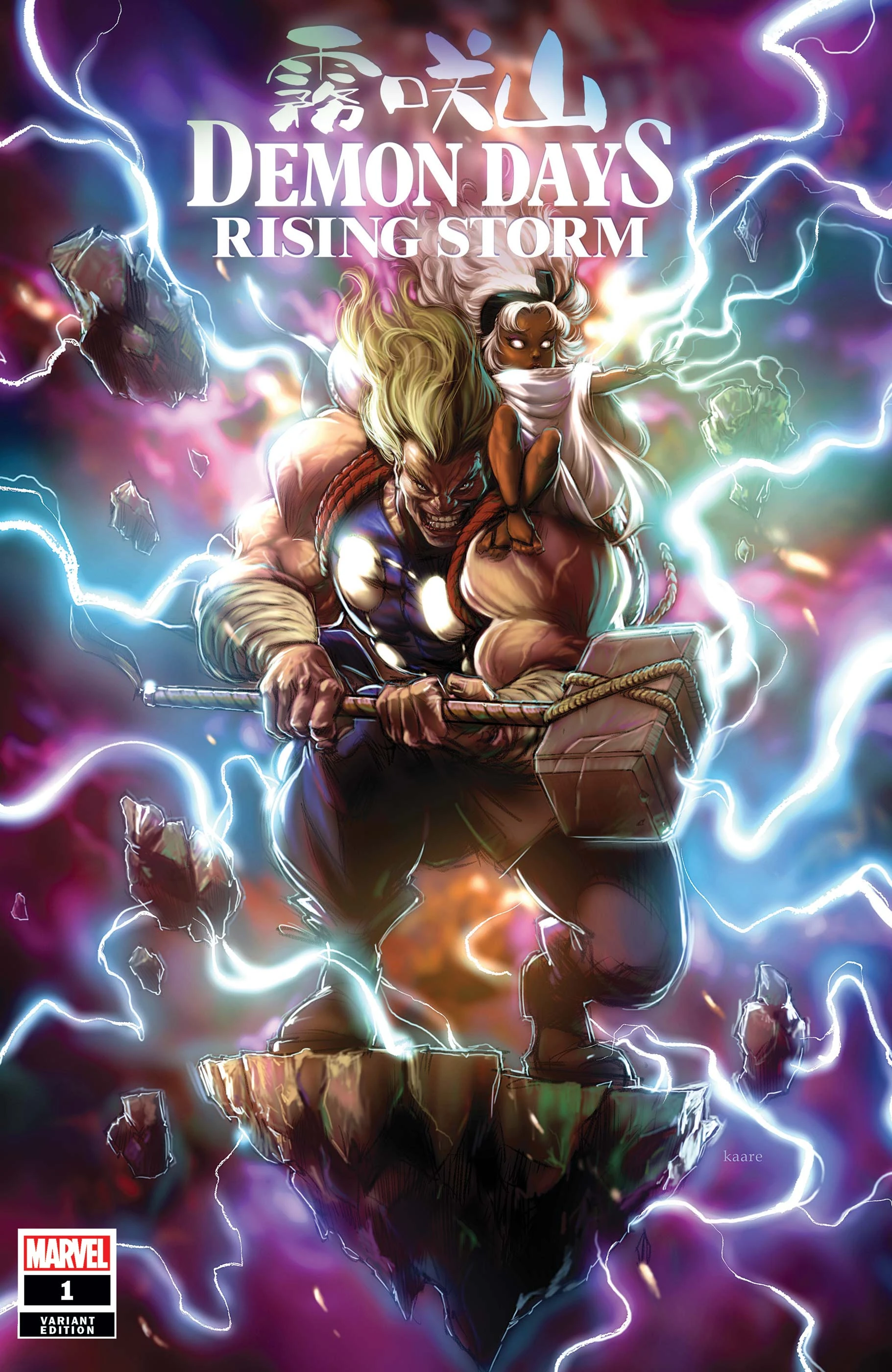 Heft (Andrews Variant)