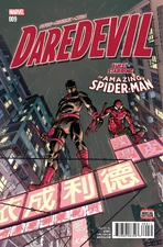 Daredevil Vol 5 9