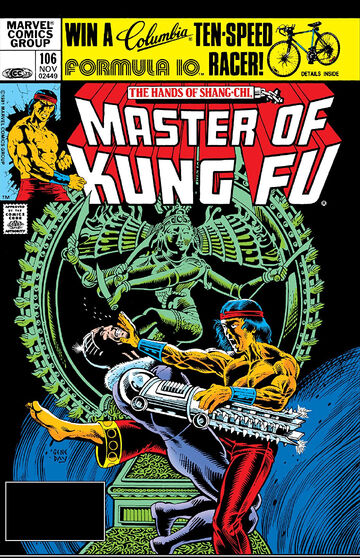 Master of Kung-Fu # 105 Gene Day USA, 1981
