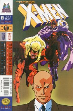 X Men The Manga Vol 1 1998 1999 Marvel Database Fandom X Men The Manga Vol 1 1998 1999 Marvel Database Fandom