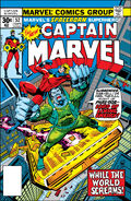Captain Marvel #52 "Captain Marvel -- Wanted!" (September, 1977)