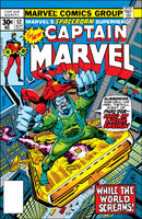 Captain Marvel #52 "Captain Marvel -- Wanted!" Release date: June 21, 1977 Cover date: September, 1977