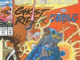 Marvel Comics Presents Vol 1 93