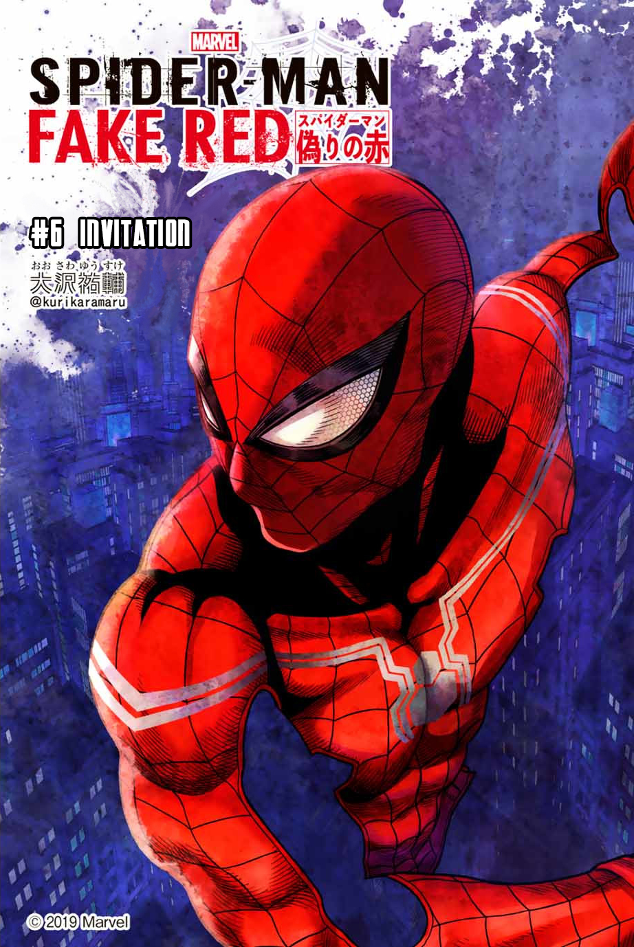 Spider Man Fake Red Spider-Man: Fake Red Vol 1 6 | Marvel Database | Fandom