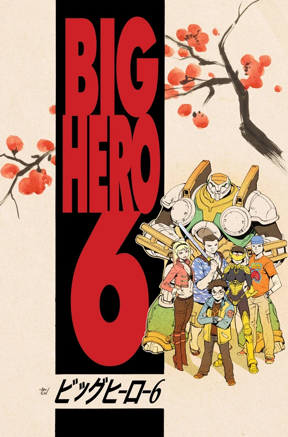 BIGHERO6 ベイマックス 洋書 HIRO&TADASHI 他 Amazon.com: Big Hero 6: Hiro and Tadashi: 9781484708316: Candau