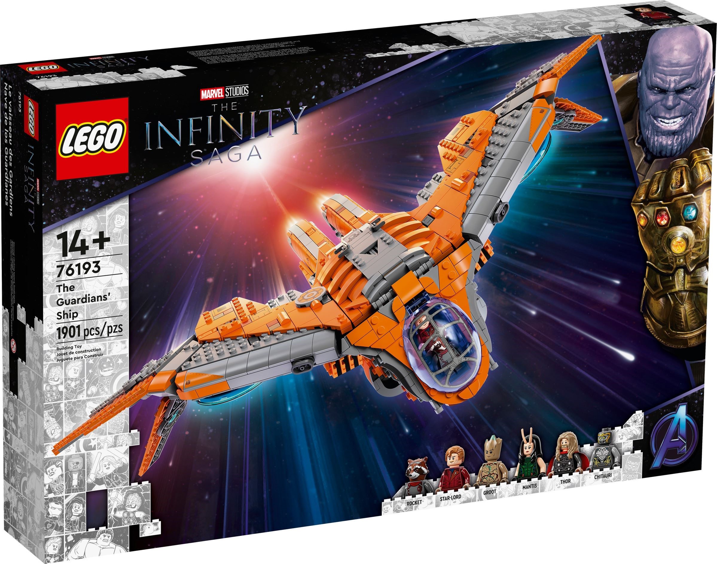 76193 The Guardian's Ship | Marvel Movies | Fandom