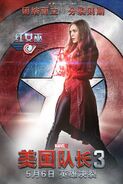 Scarlet Witch Civil War Chinese Poster