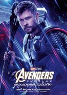 Avengers-endgame-posters-02-1165589