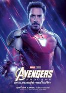 Avengers-endgame-posters-03-1165587