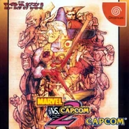 MVC2 DC JP box.jpg (38 KB) Dreamcast box art (JP)