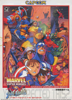 Marvel Super Heroes vs Street Fighter Sega Saturn PS1 POSTER