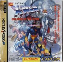 Wolverine in the X-Men: COTA Sega Saturn cover (Japanese)