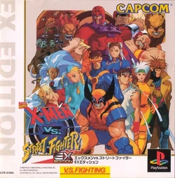 X-Men vs. Street Fighter | Marvel vs. Capcom Wiki | Fandom