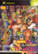 MvC2 Xbox cover JP.jpg (377 KB) Xbox box art (JP)