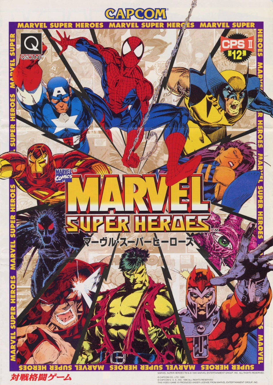 Marvel Super Heroes | Wiki Marvel vs Capcom español | Fandom, image size:947x1337