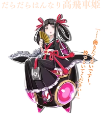Kaguya