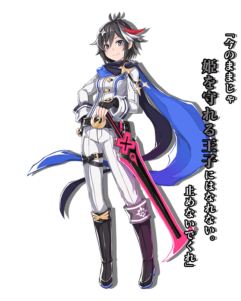 Otsuu | Mary Skelter: Nightmares Wiki | Fandom