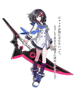 Mary Skelter 2