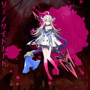 Little Mermaid in Massacre Mode (Finale)