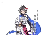 Otsuu